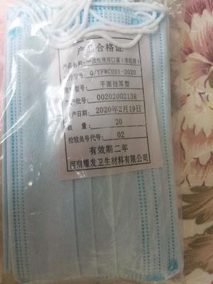 100元买20只非医用口罩，是“上当”还是符合市场？