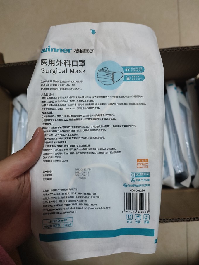 疫情常态化下，稳健医疗医用口罩为何仍是日常防护的安心之选？