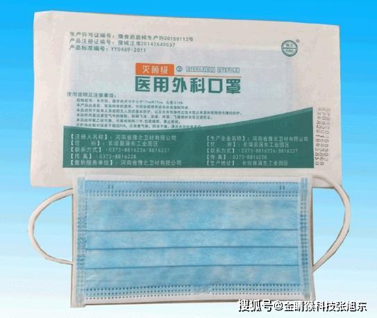 2张科学图片告诉你，什么样的口罩真正挡得住细菌病毒——医用口罩的防护原理解析